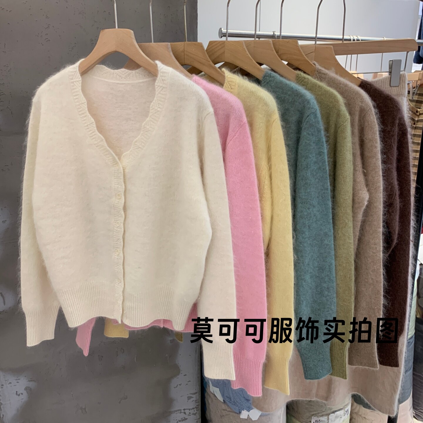 韩系甜美V领丝绒波浪边针织开衫