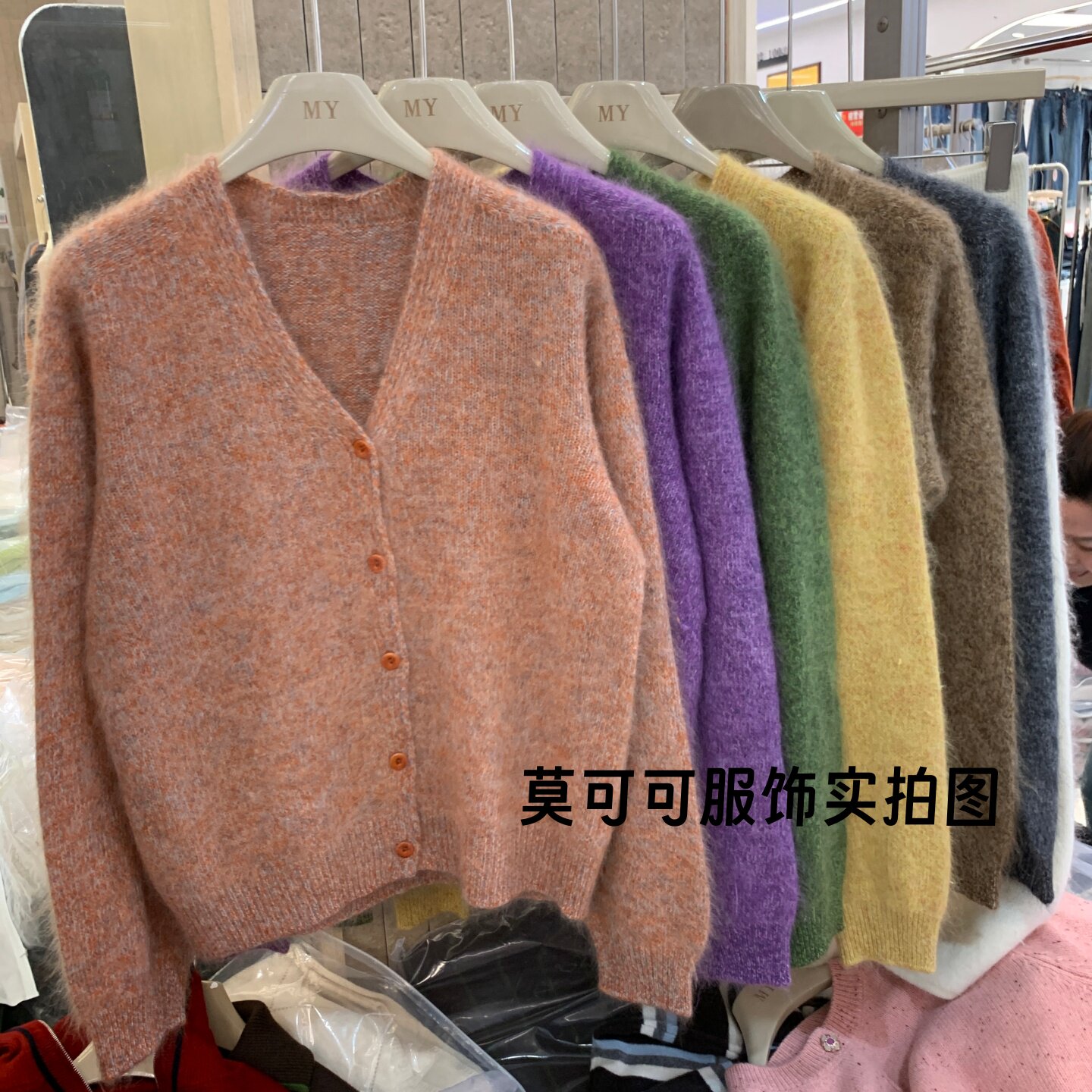 通勤简约V领拉毛秋冬针织开衫女