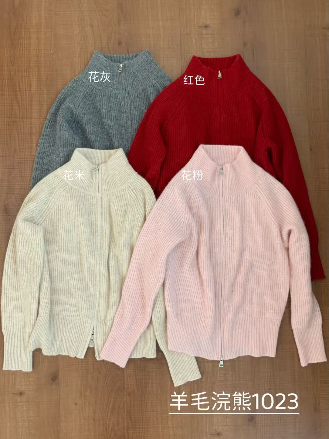 立领双拉链长袖针织开衫女