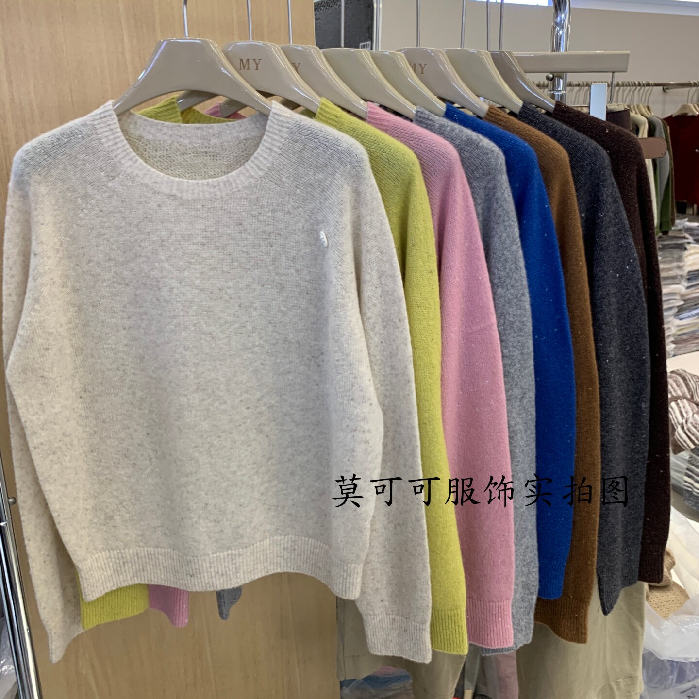 韩系无缝一体金丝插肩女针织衫
