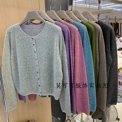 韩系简约彩扣针织开衫女软糯