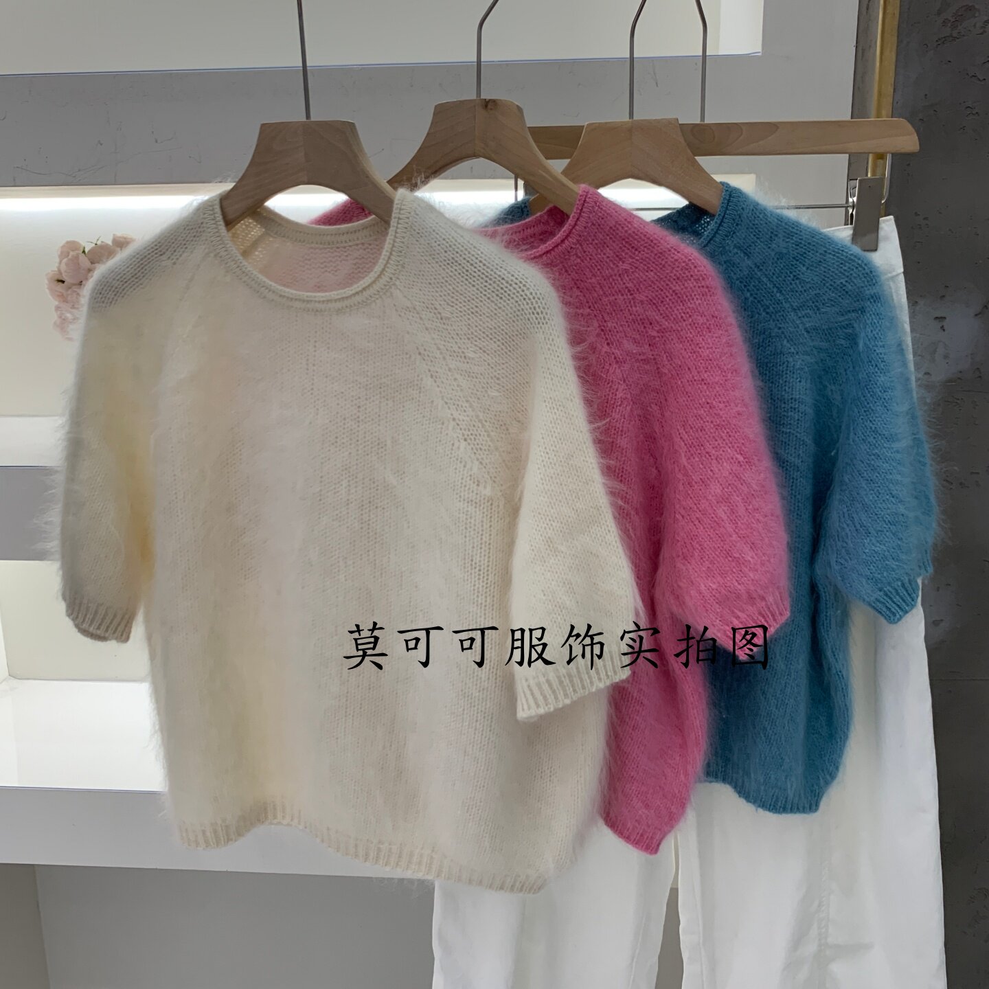 软糯羊毛拉毛圆领短袖针织衫女