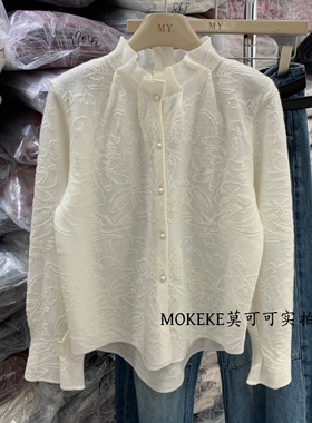 9795M羊毛立领木耳边提花针织衫女软糯洋气温柔风气质毛衣开衫