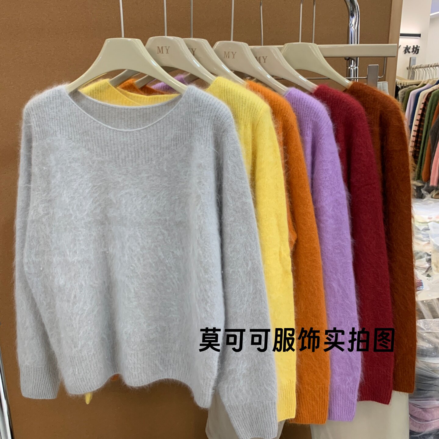 法式简约丝绒拉毛圆领宽松毛衣女