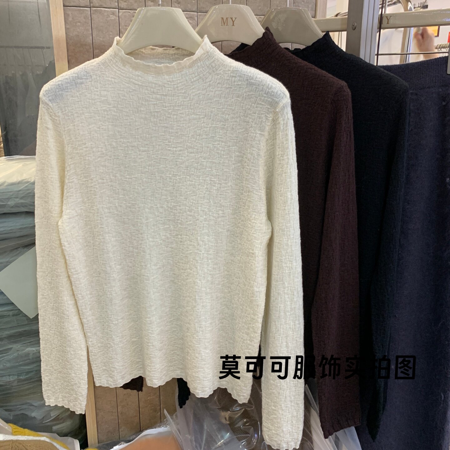 极简风半高领修身针织打底衫女