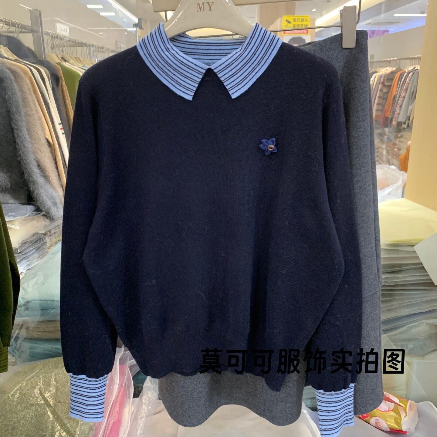 通勤衬衫领假两件花朵胸针针织衫
