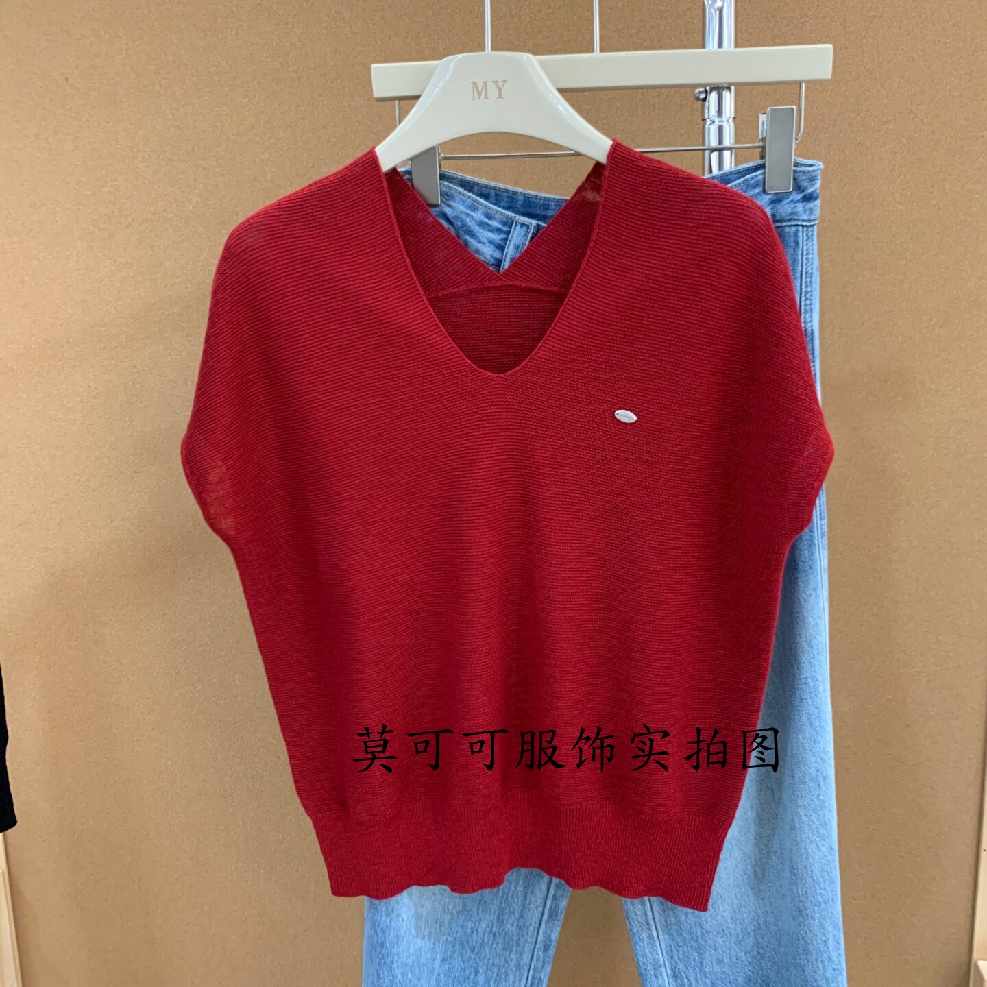 夏季薄款V领短袖百搭针织衫女