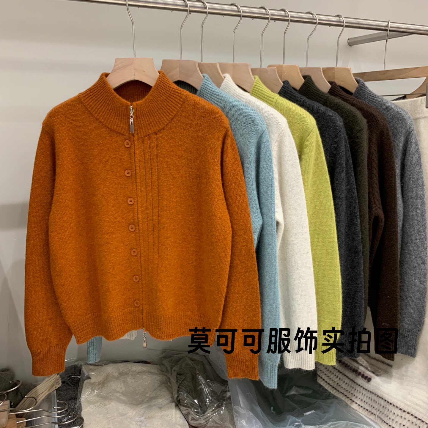 秋冬立领拉链侧纽扣针织开衫外套