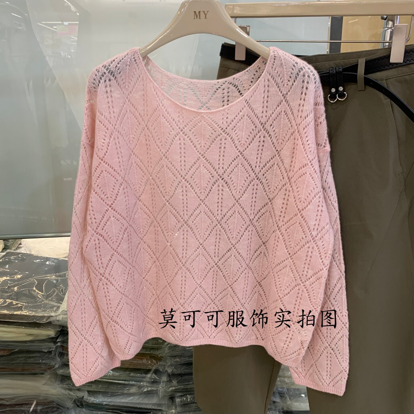 慵懒风圆领菱形格镂空亮丝针织衫女秋季新款宽松显瘦毛衣上衣zk