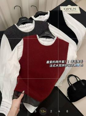 韩系新款圆领无袖针织背心配衬衣两件套女软糯洋气百搭毛衣25250