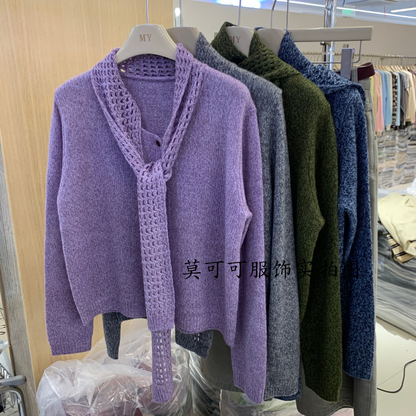 韩版V领挑洞飘带针织开衫女长袖