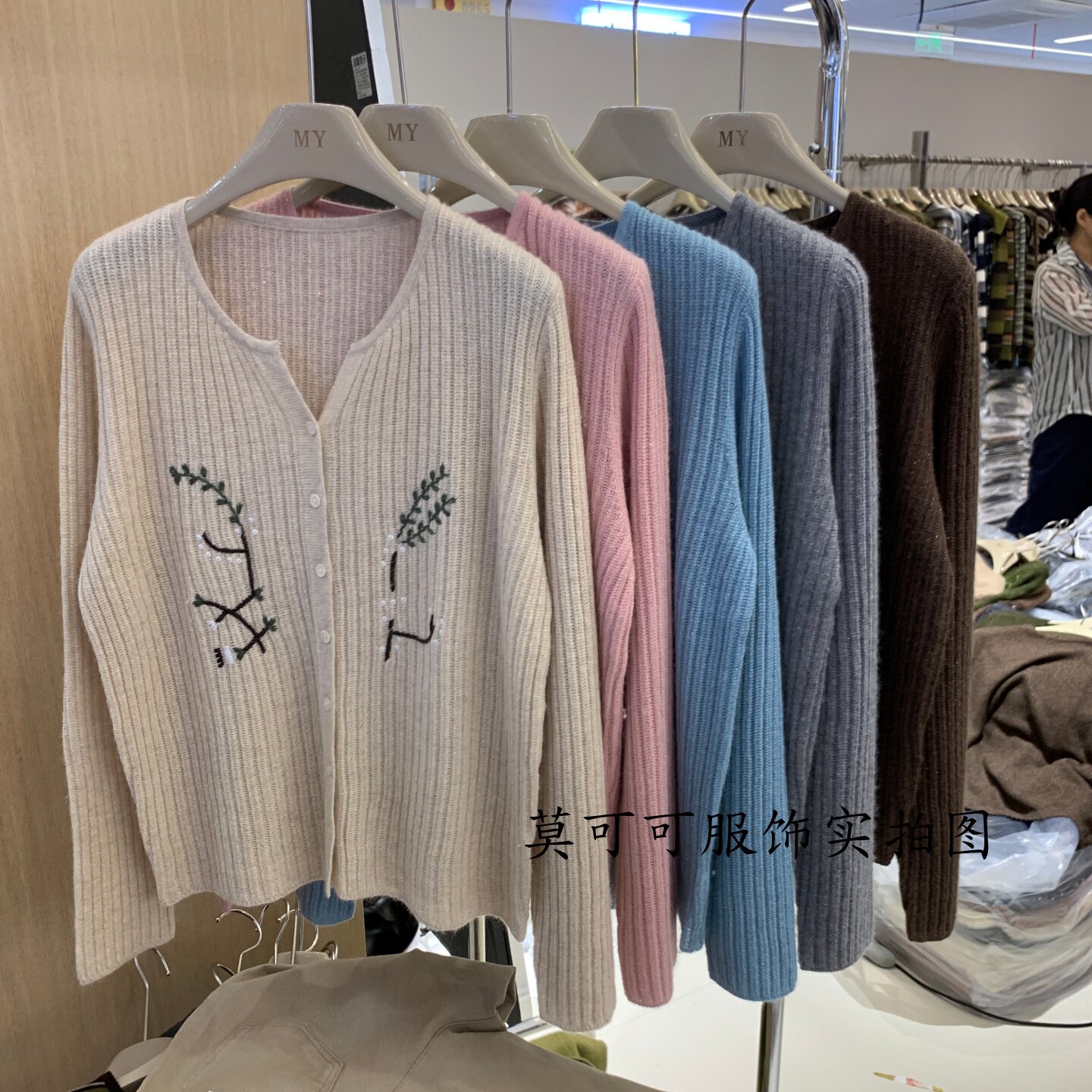 甜美温柔刺绣开衫针织衫女显瘦