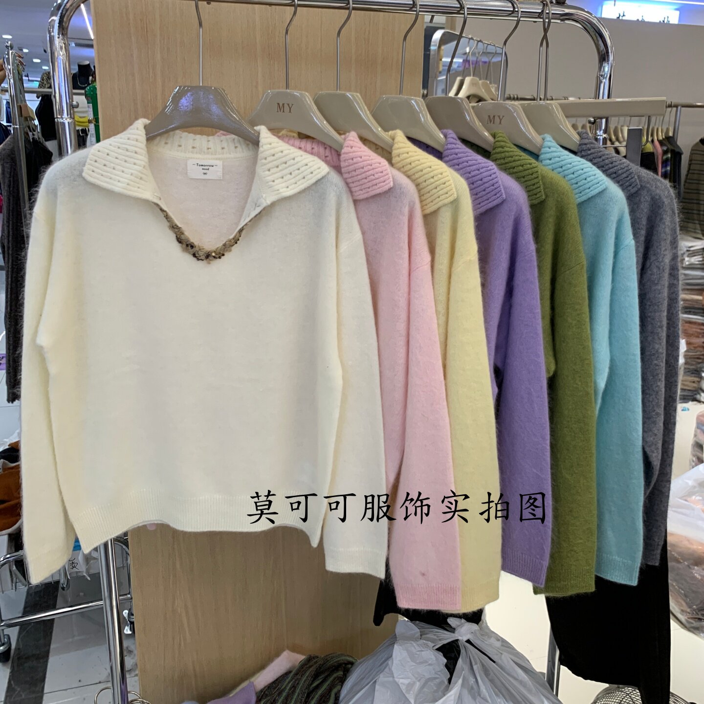 软奶系V领拉绒加厚保暖女针织衫