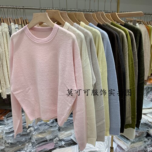 女款圆领羊毛无缝长袖打底针织衫