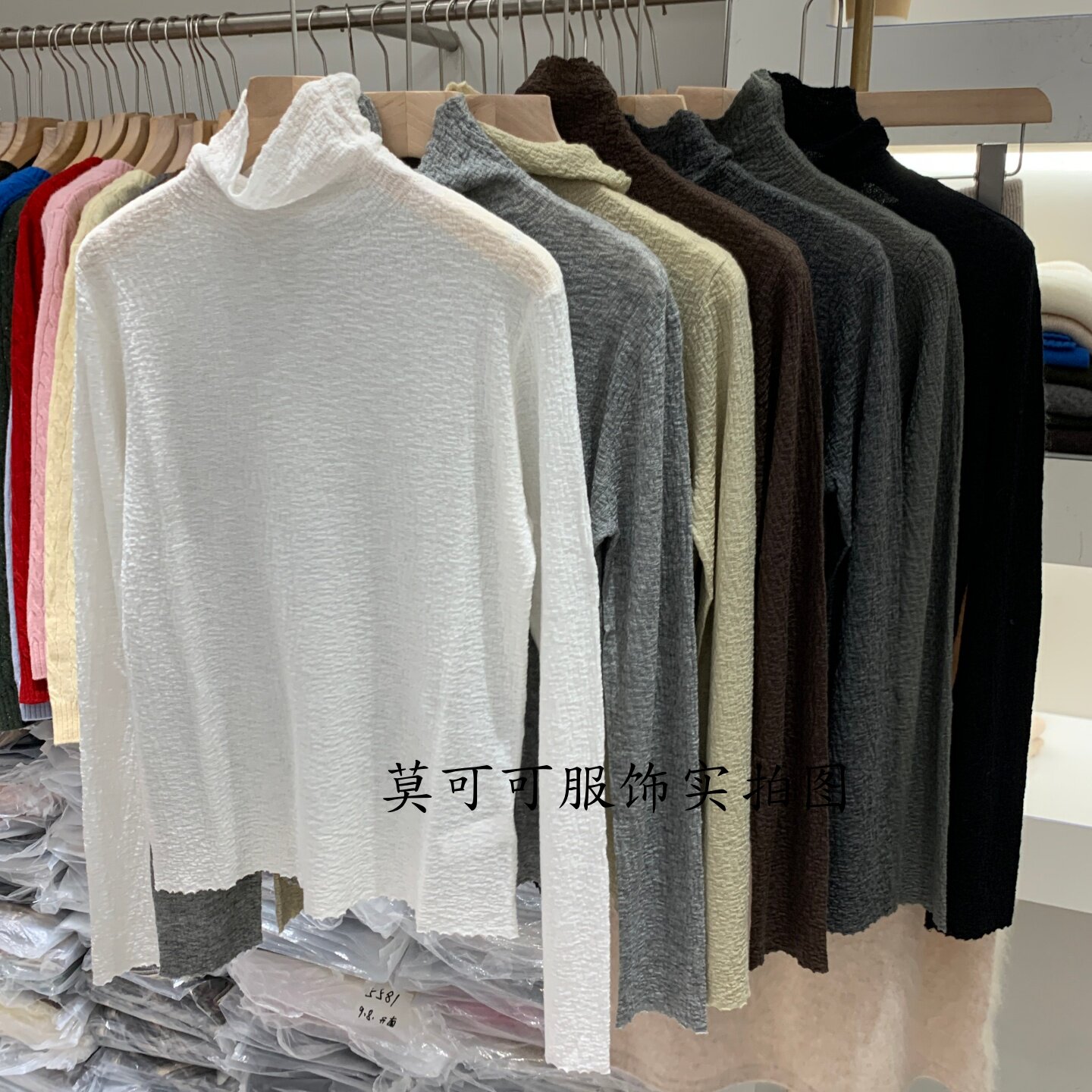 韩系高领木耳边显瘦针织打底衫