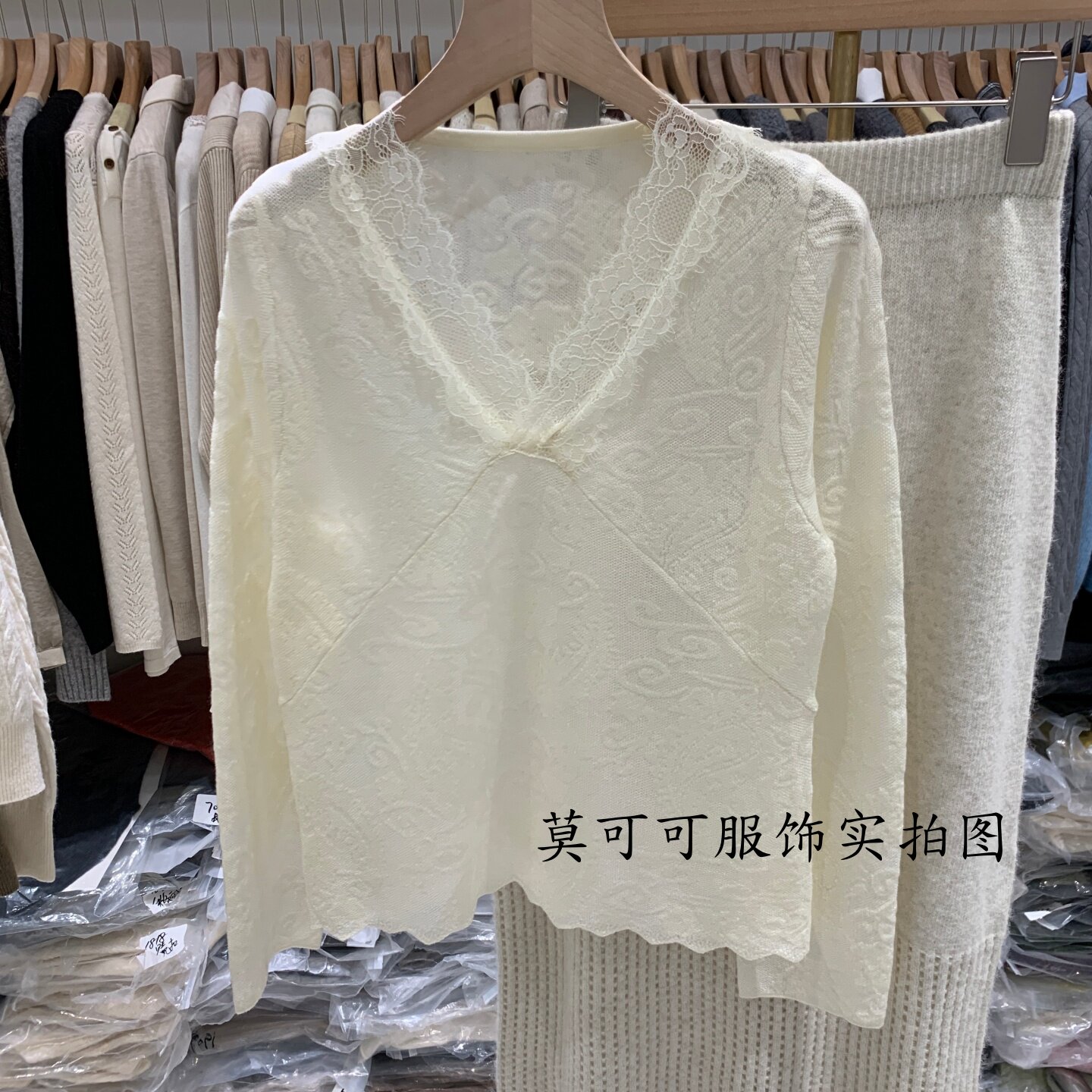 轻奢V领蕾丝欧根纱修身针织衫女
