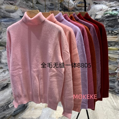 无缝一体高领纯色长袖针织衫毛衣