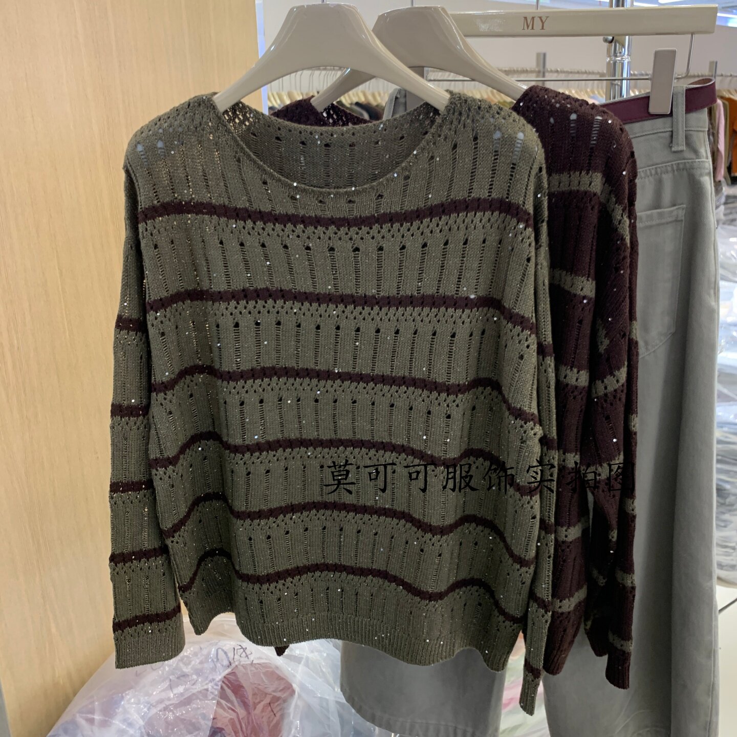 秋季复古亮片条纹显瘦针织衫女