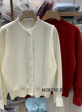 韩系新款蕾丝花边针织开衫女软糯洋气百搭温柔风毛衣39376