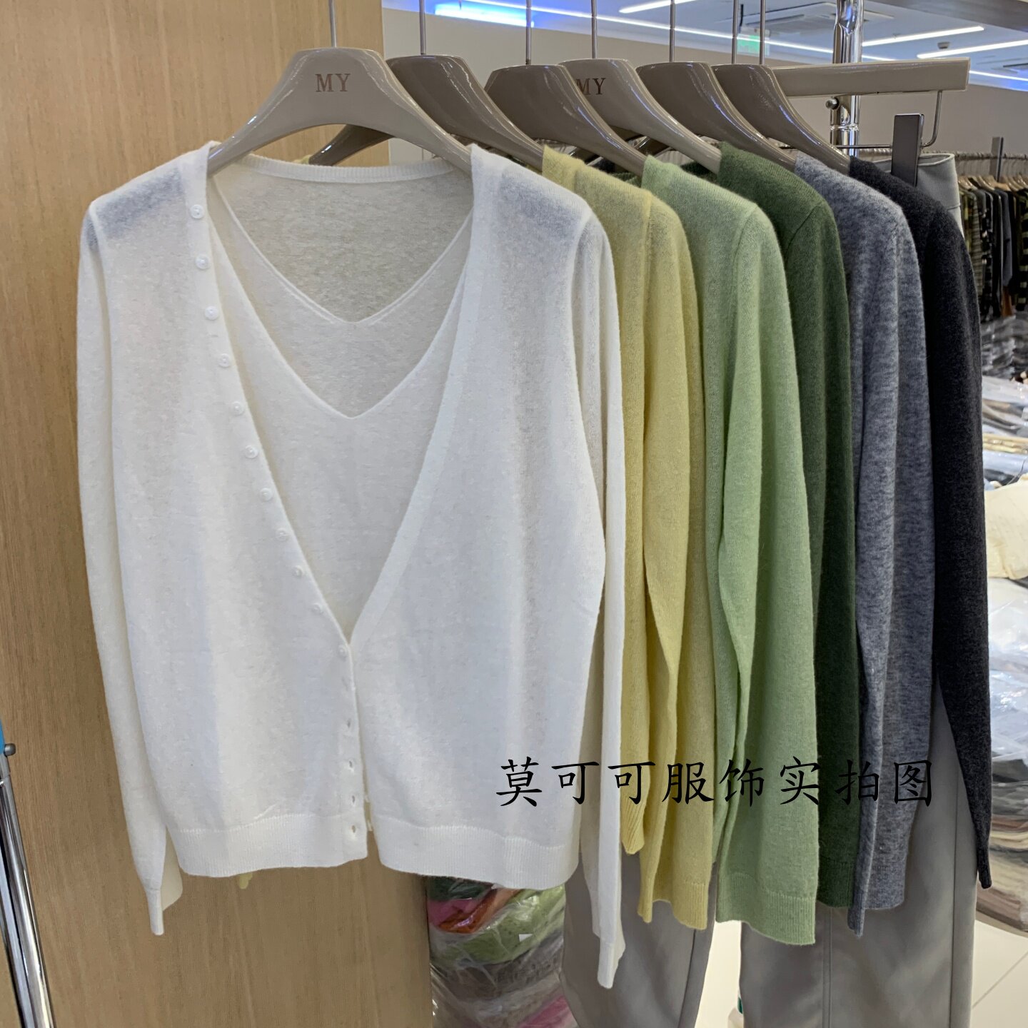 韩系V领假两件显瘦针织开衫女