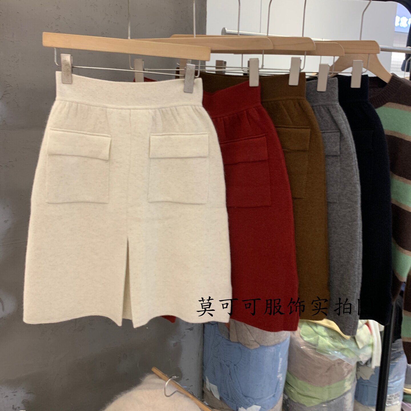 秋冬高腰A字针织半身裙双口袋
