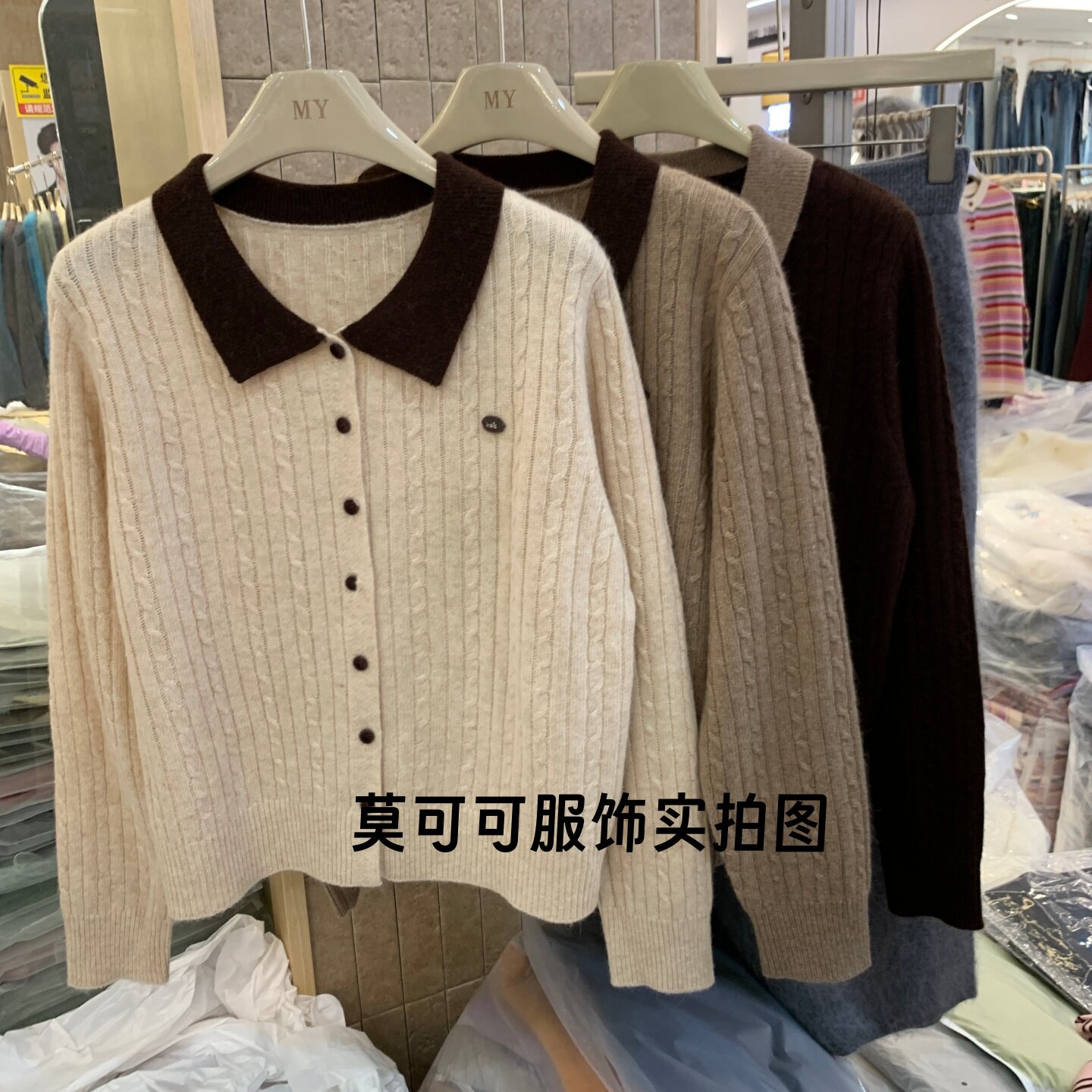 老钱风撞色polo领麻花纹针织开衫女宽松日常穿搭百搭毛衣外套上衣