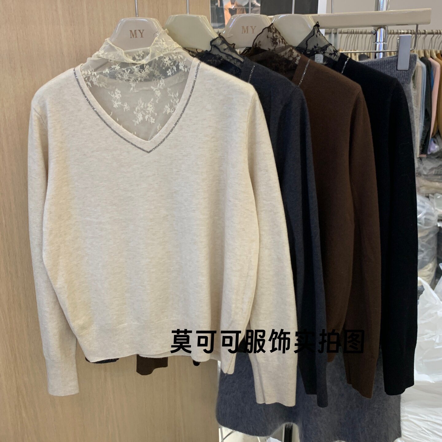 法式V领烫钻欧根纱拼接女针织衫