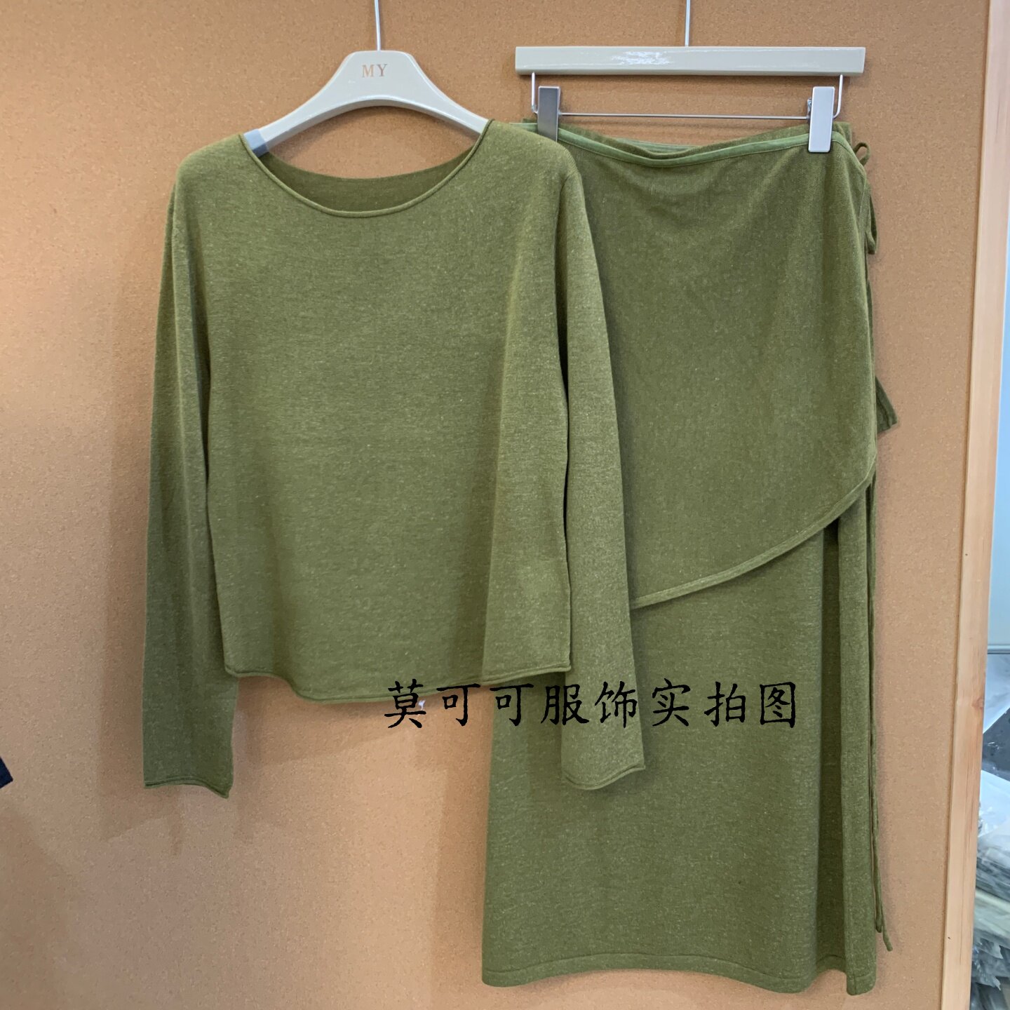 韩系亚麻羊毛长袖针织衫套裙