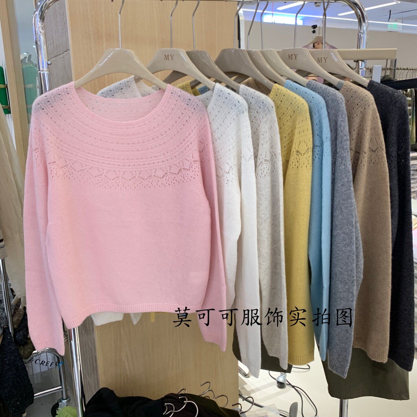秋季女慵懒风金线镂空钩花针织衫