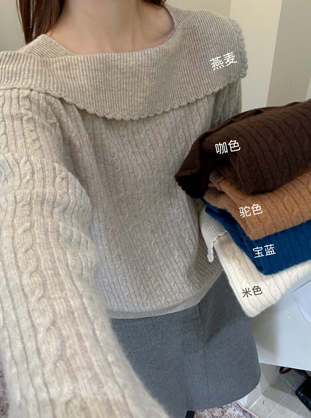 韩系一字肩翻领针织衫女秋冬新款软糯毛茸茸毛衣打底衫上衣M82927