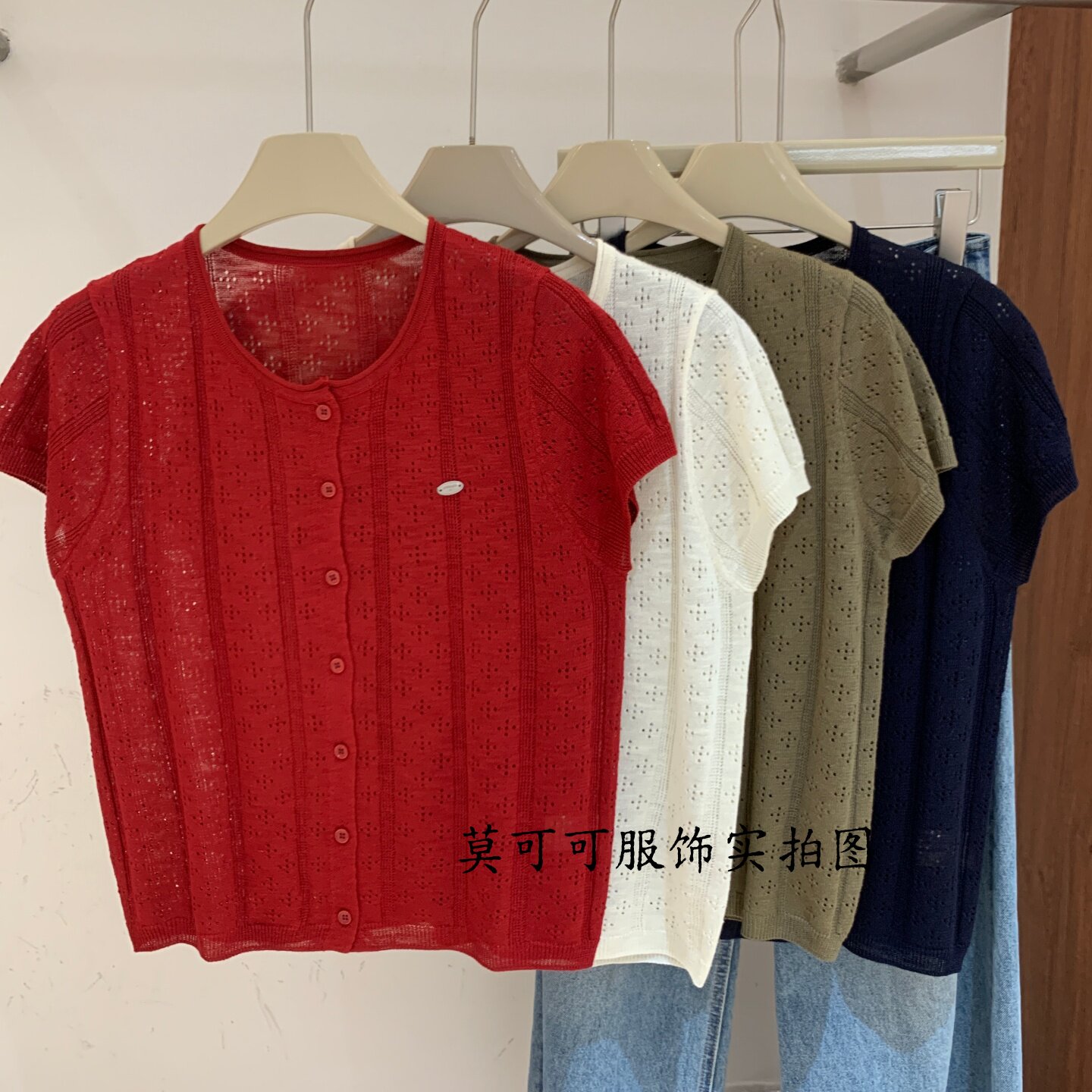 夏季镂空提花针织短袖开衫显瘦