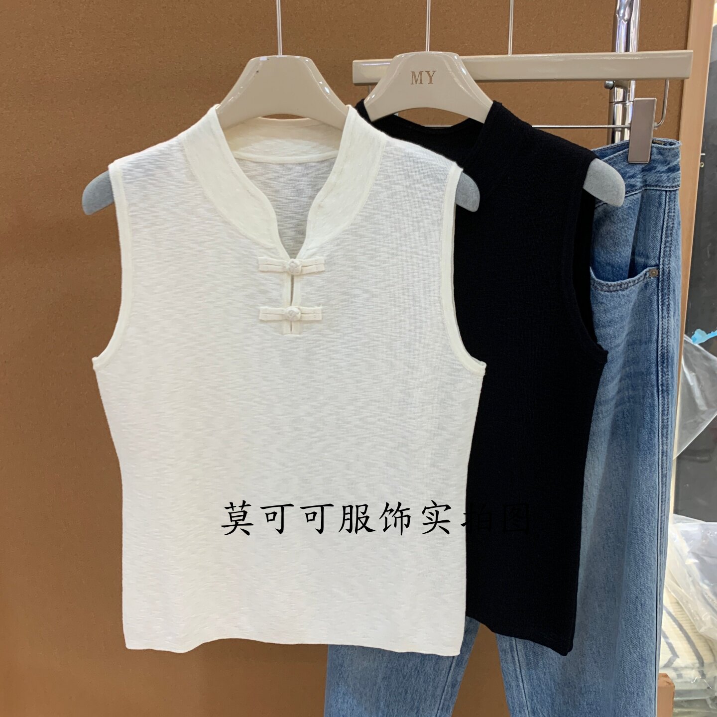 立领盘扣复古国风针织背心女