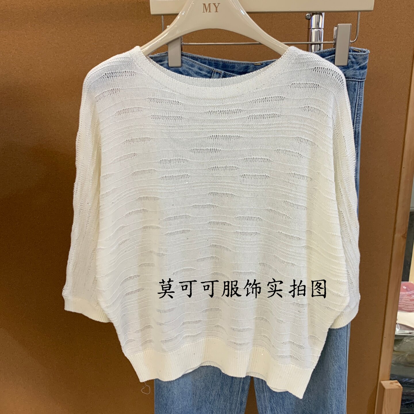 韩系镂空蝙蝠袖短袖针织衫显瘦女