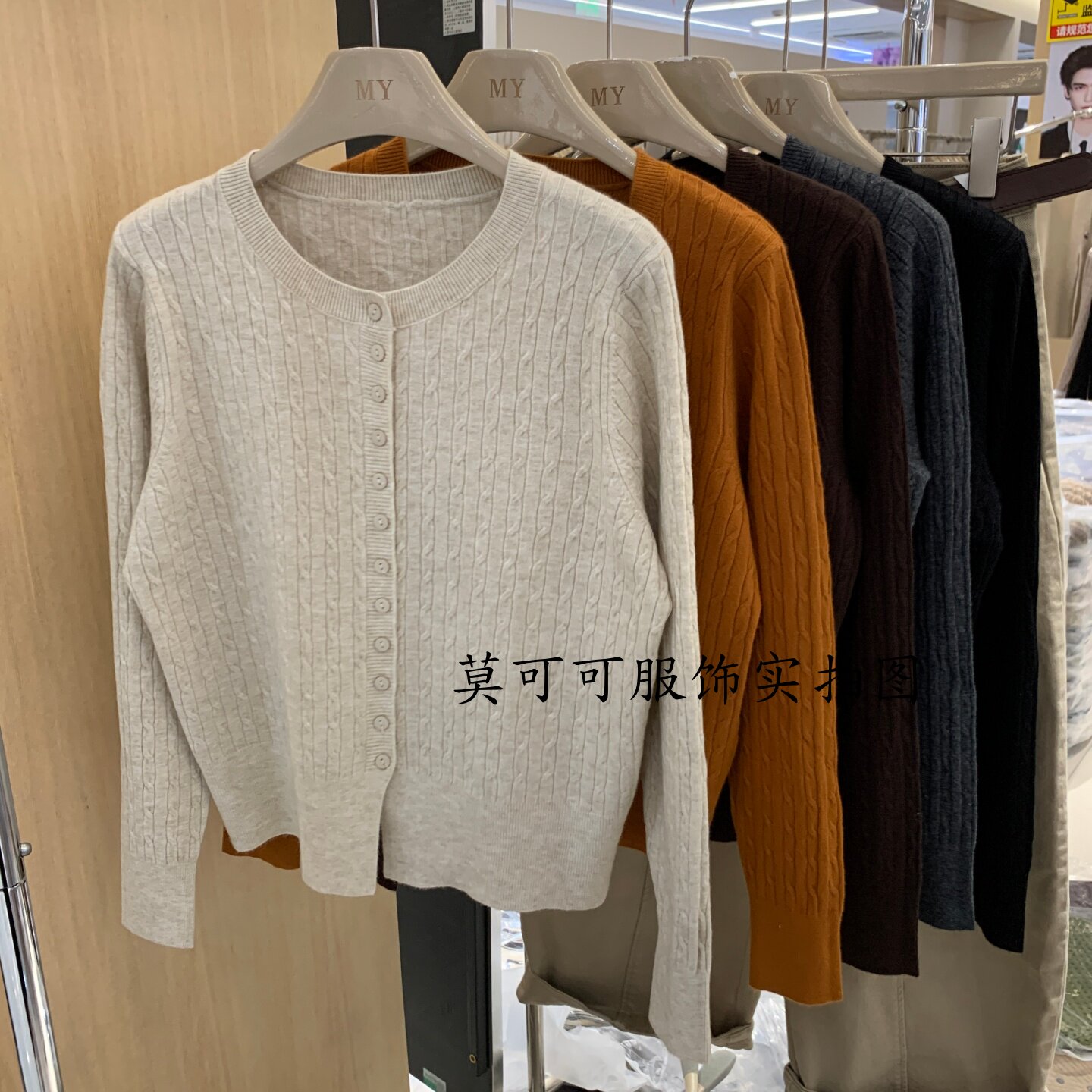 极简圆领麻花显瘦针织开衫女