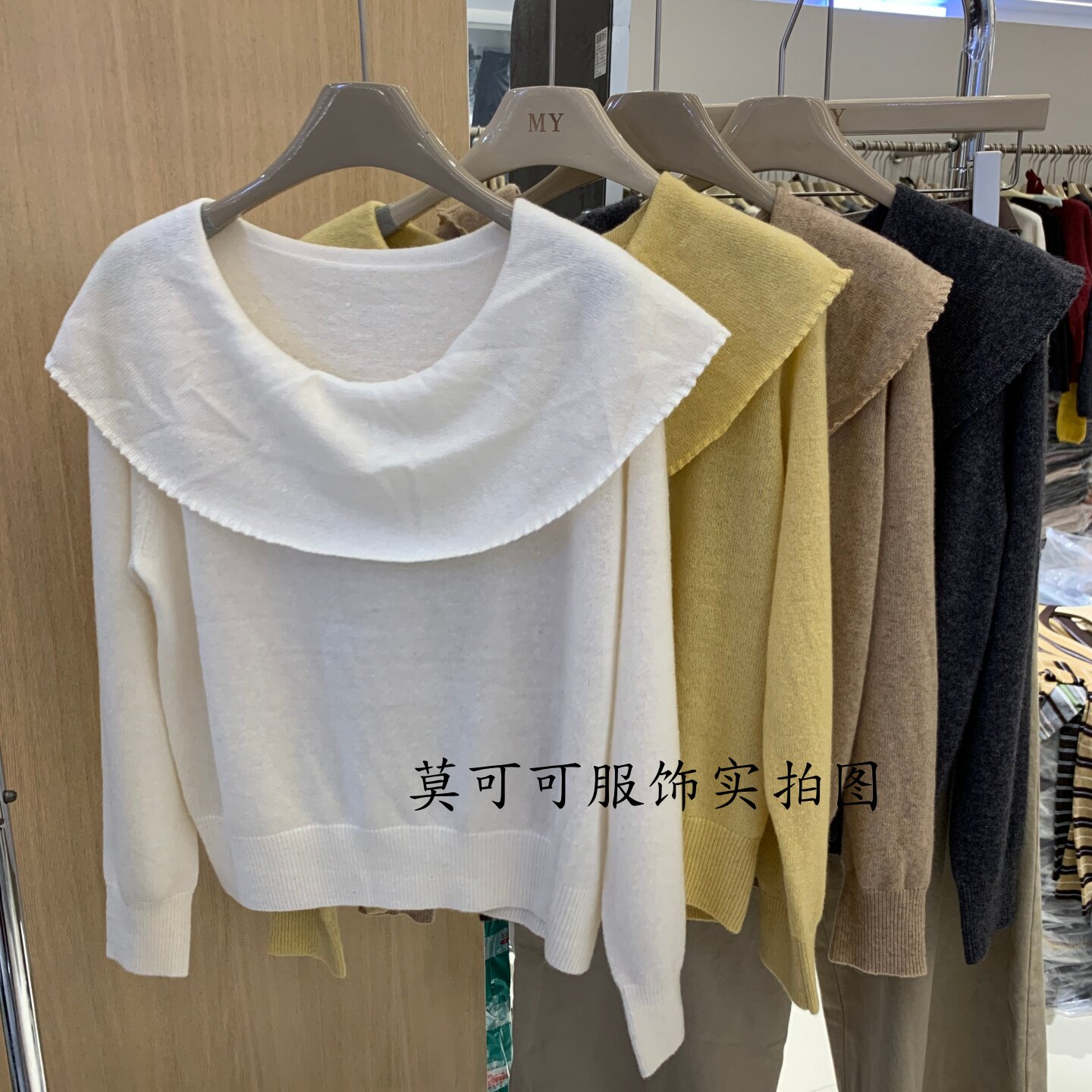 绵羊毛一字大翻领显瘦女针织衫