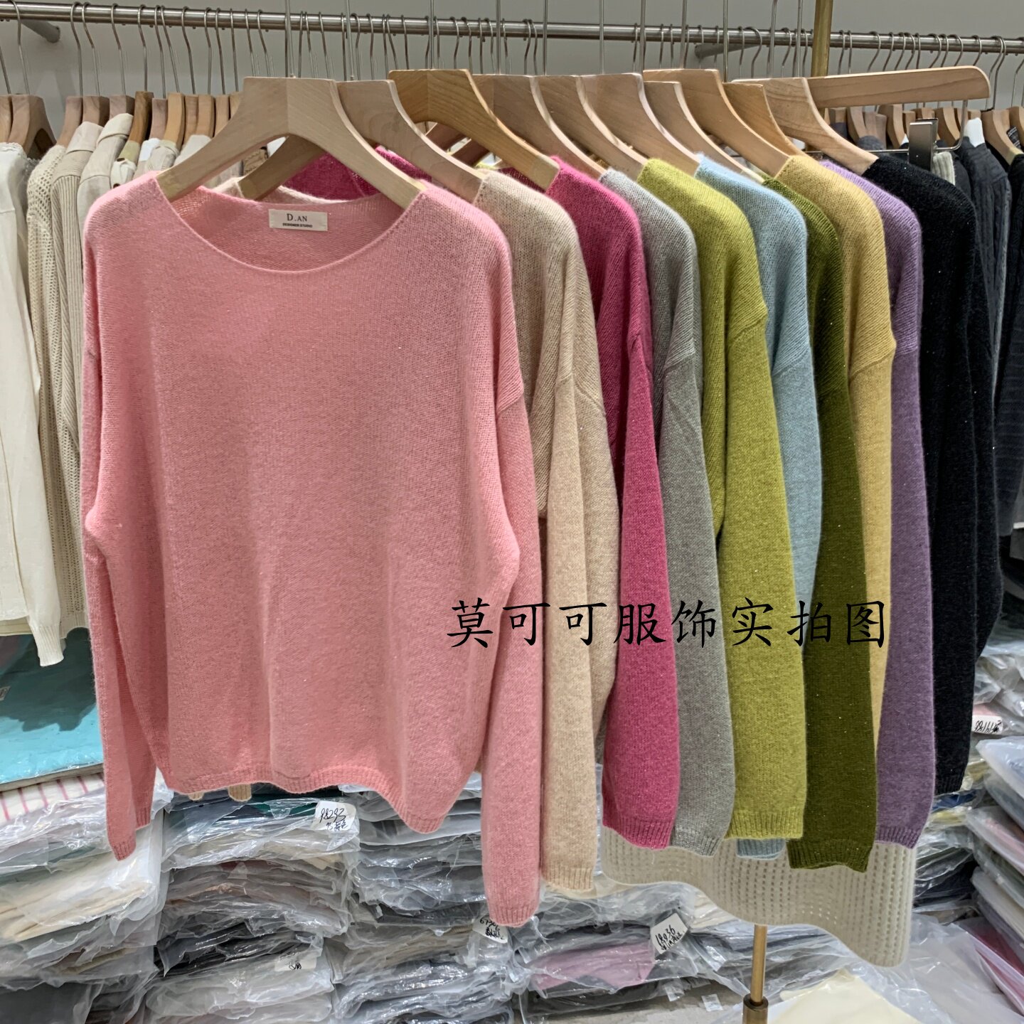 圆领亮片长袖宽松显瘦女针织衫