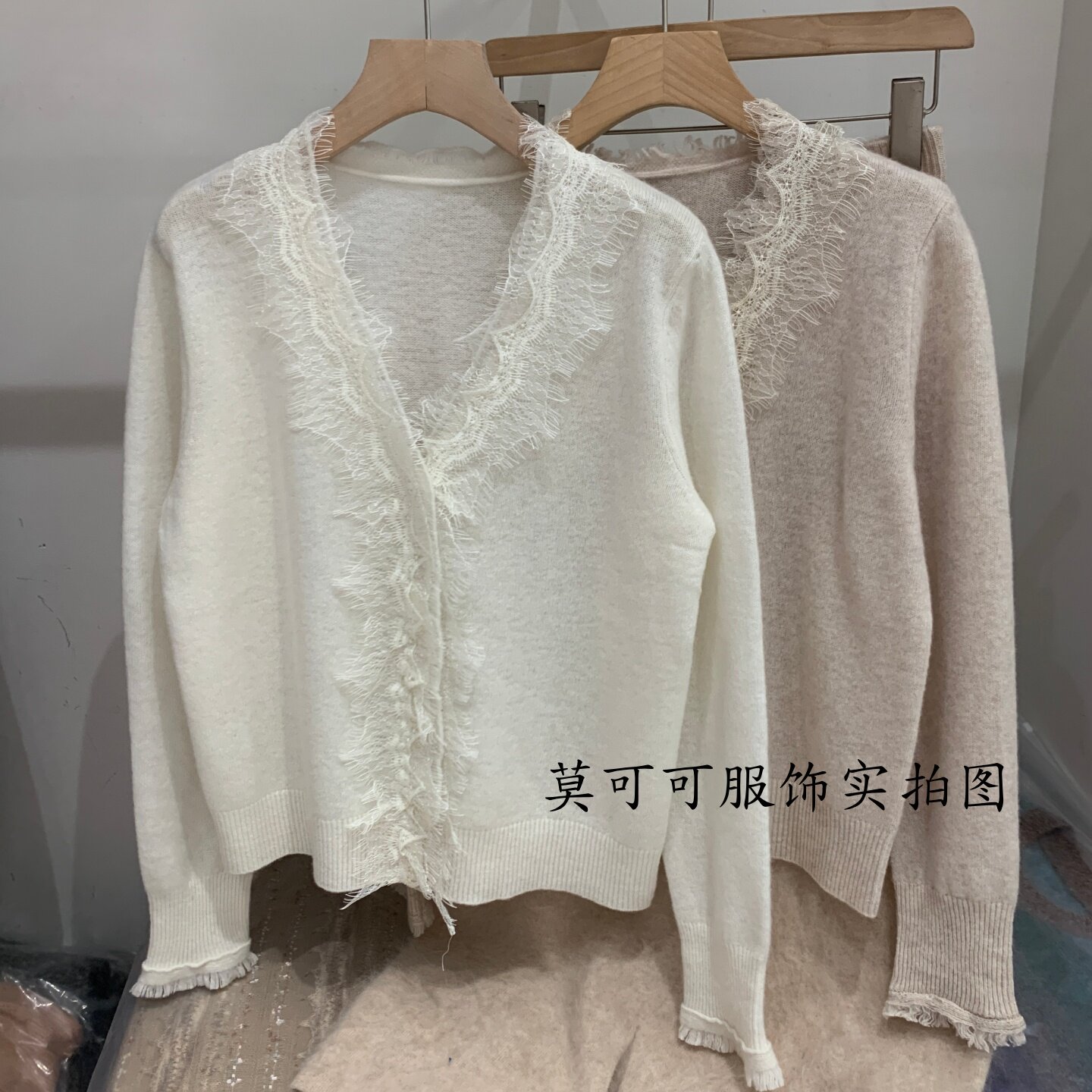 轻奢V领纯羊毛蕾丝流苏开衫女
