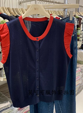 撞色边针织开衫女夏薄款圆领单排扣百搭显瘦无袖毛衣上衣M66278