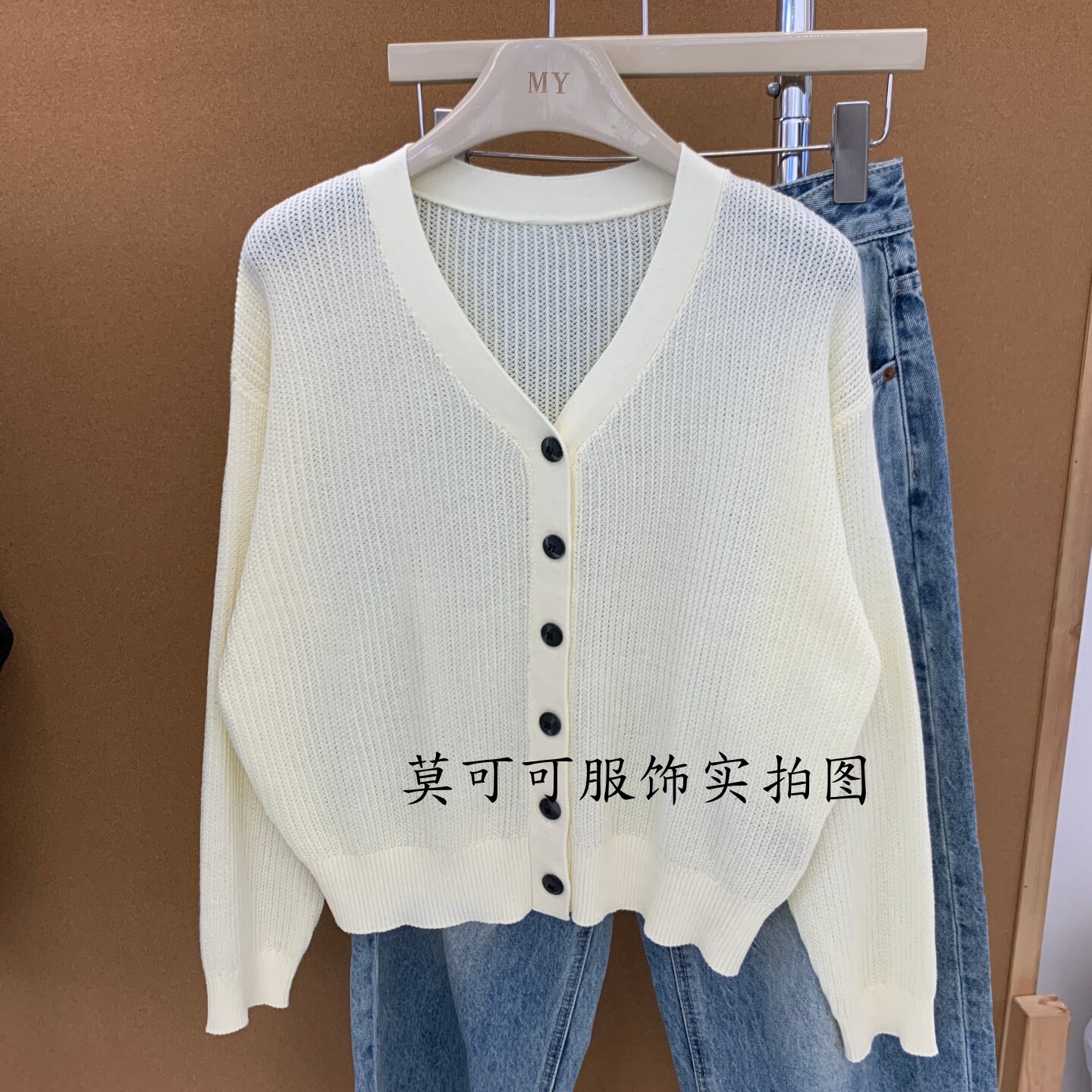 韩系V领单排扣针织开衫女百搭