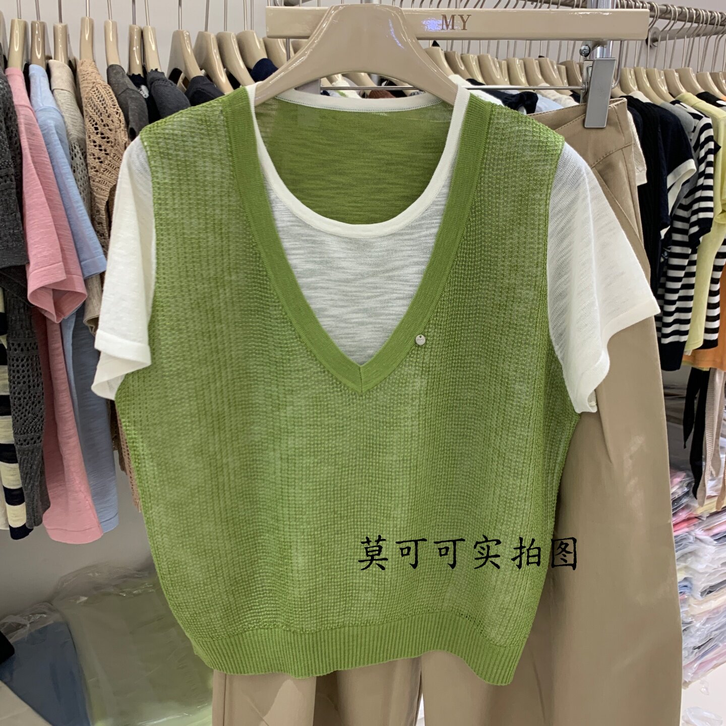 韩系V领假两件针织衫女夏宽松显瘦薄款上衣T恤洋气百搭M77917