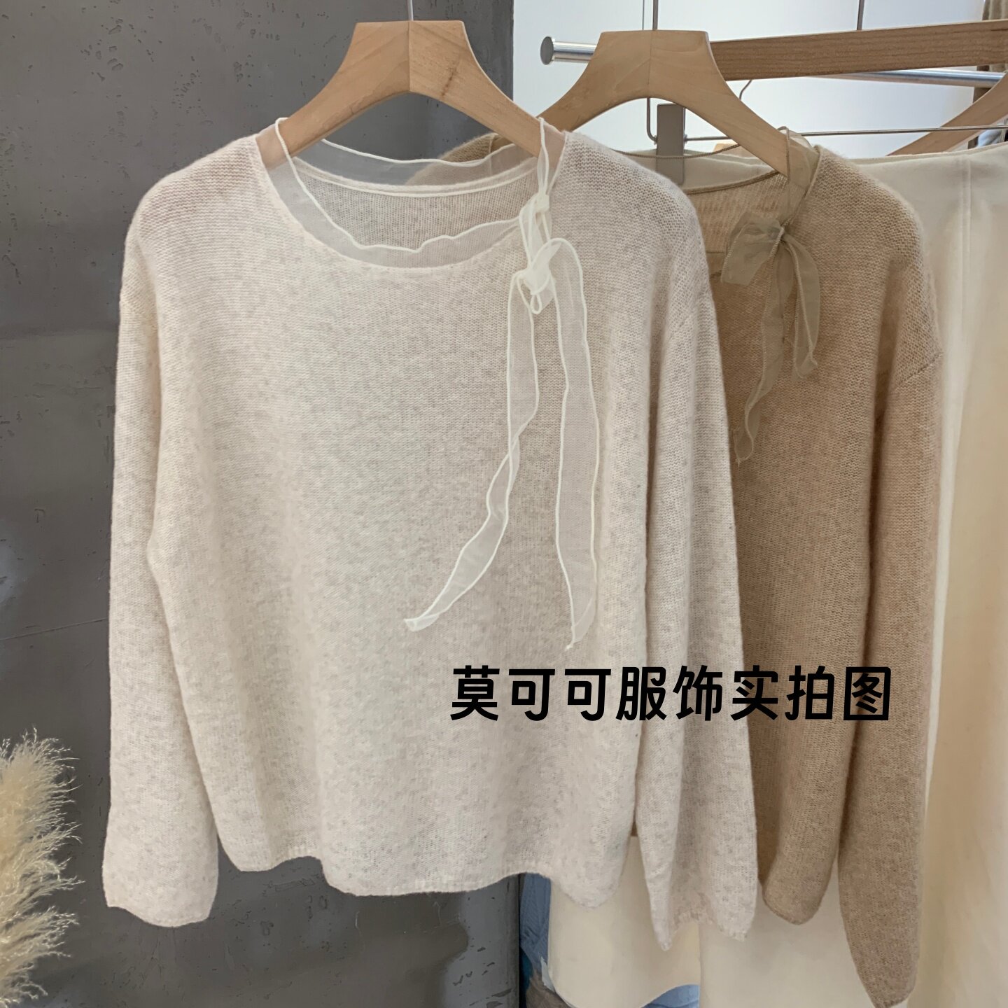温柔风网纱拼接蝴蝶结针织衫女