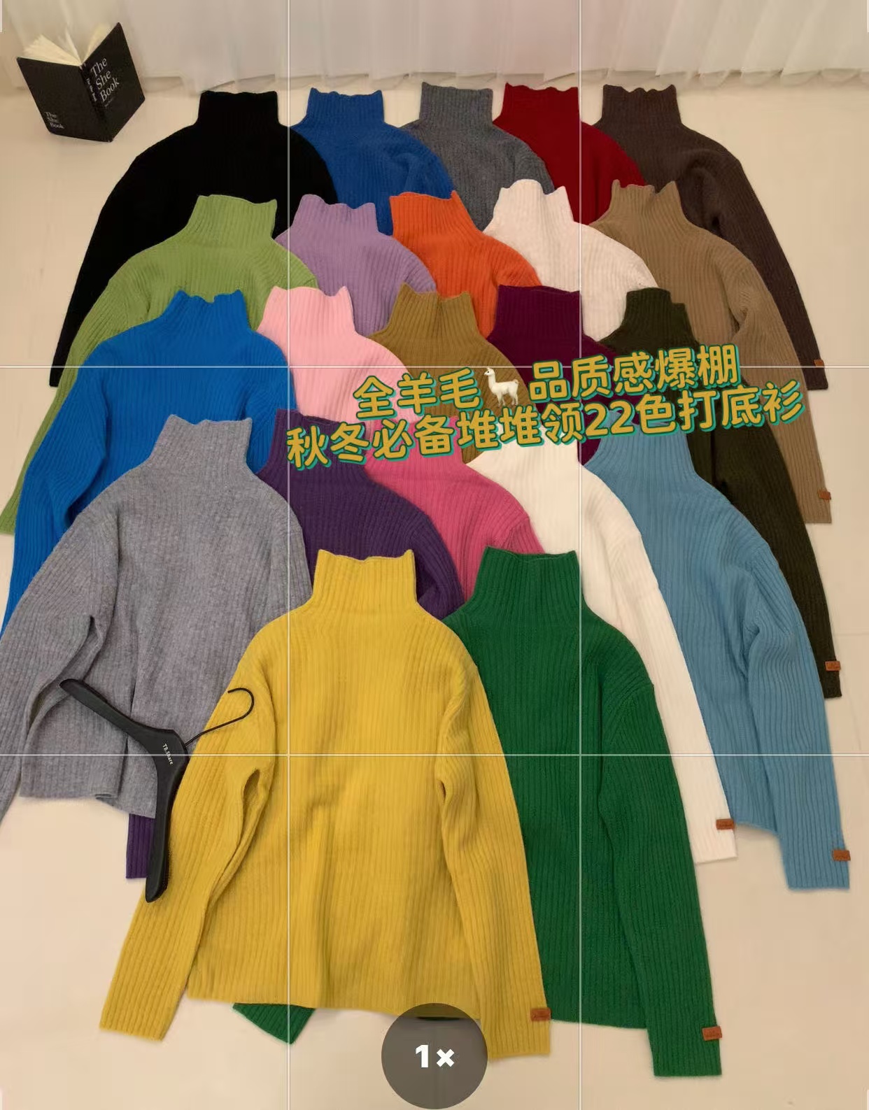 韩系新款羊毛高领坑条袖口标针织衫女秋冬洋气百搭慵懒风打底毛衣