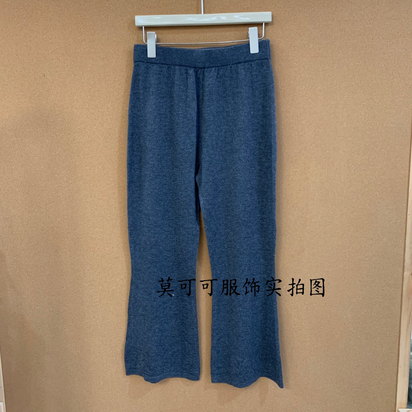 松紧腰针织八分微喇裤