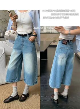 DIMO5099甜酷少女感蝴蝶结刺绣七分裤女2026春夏新款高腰阔腿裤