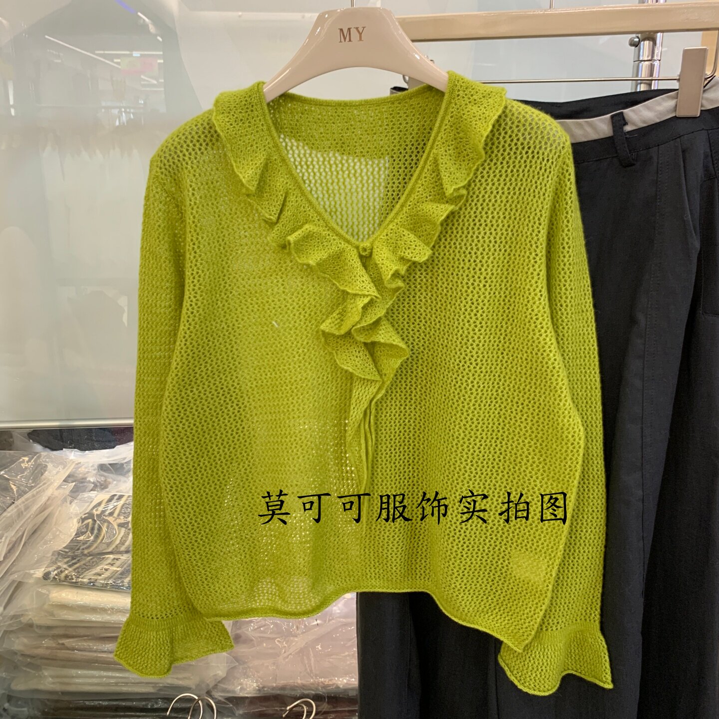 韩系温柔V领荷叶边镂空针织衫