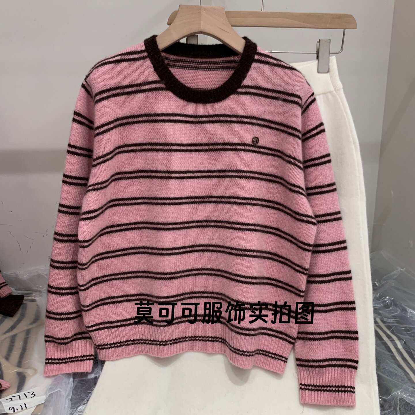 韩系粉咖撞色条纹女长袖针织衫