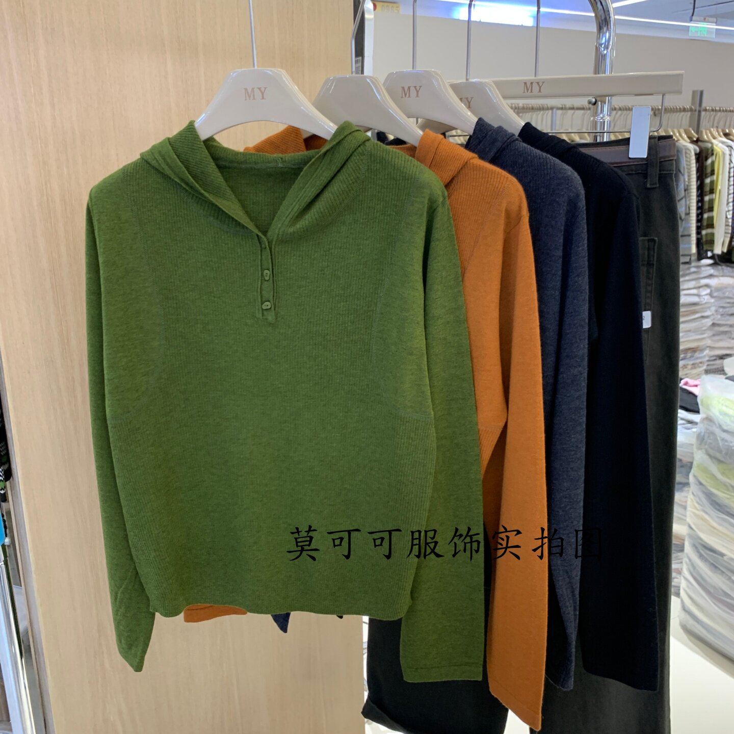 韩系连帽半扣修身显瘦针织衫女