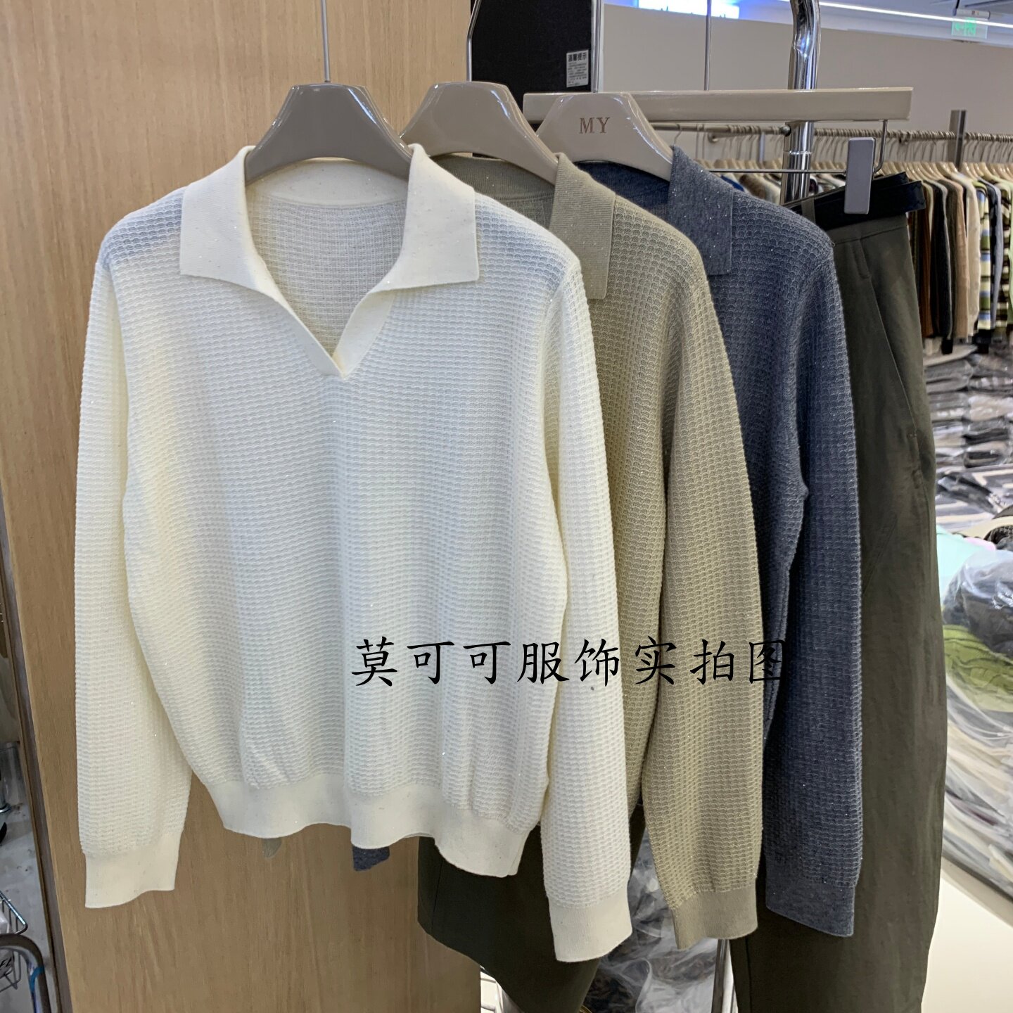 秋款慵懒风POLO领女套头针织衫