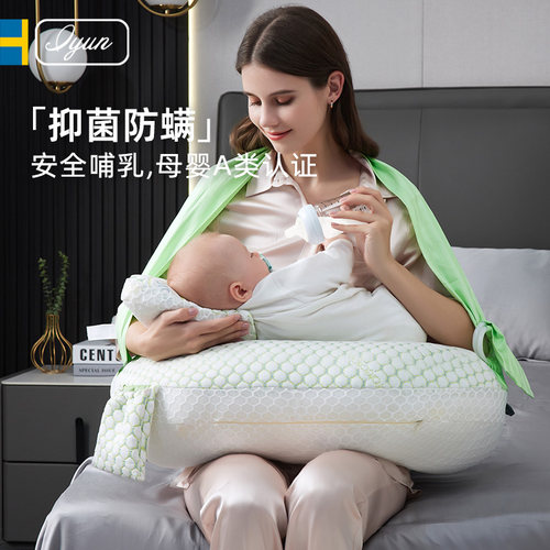 专利哺乳神器解放双手挺腰喂奶
