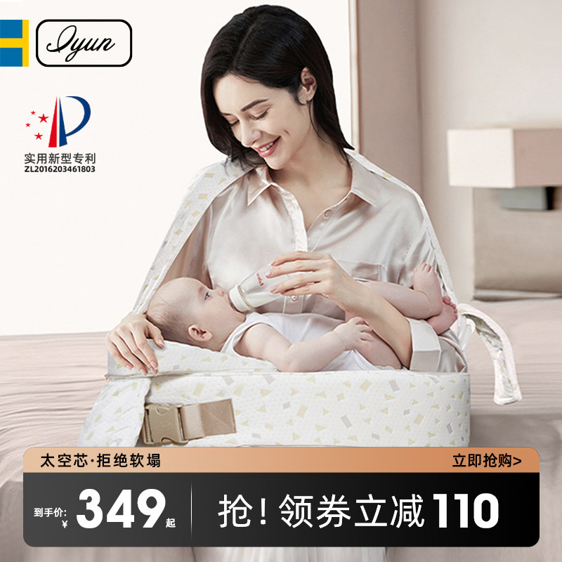 爱孕慢回弹哺乳枕喂奶枕护腰神器抱娃托新生婴儿躺喂枕头防吐奶垫